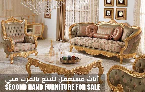 Second Hand Furniture for Sale
