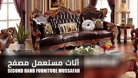 Second Hand Furniture Mussafah
