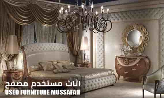 Used Furniture Mussafah